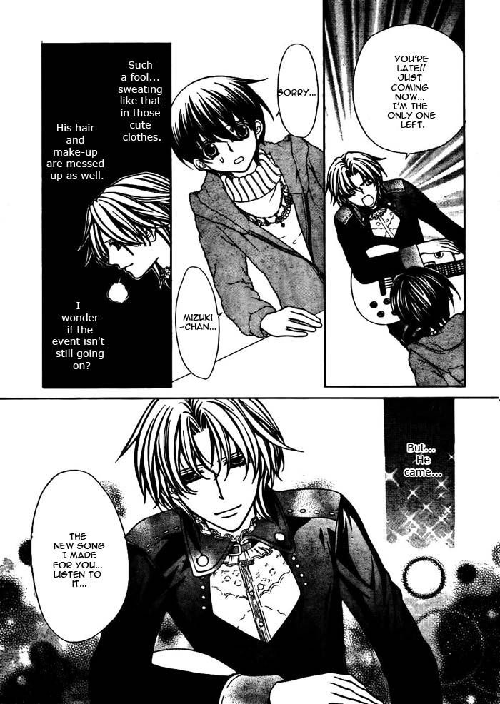 Ai Ore! Chapter 18 page 14 - Chapter 18