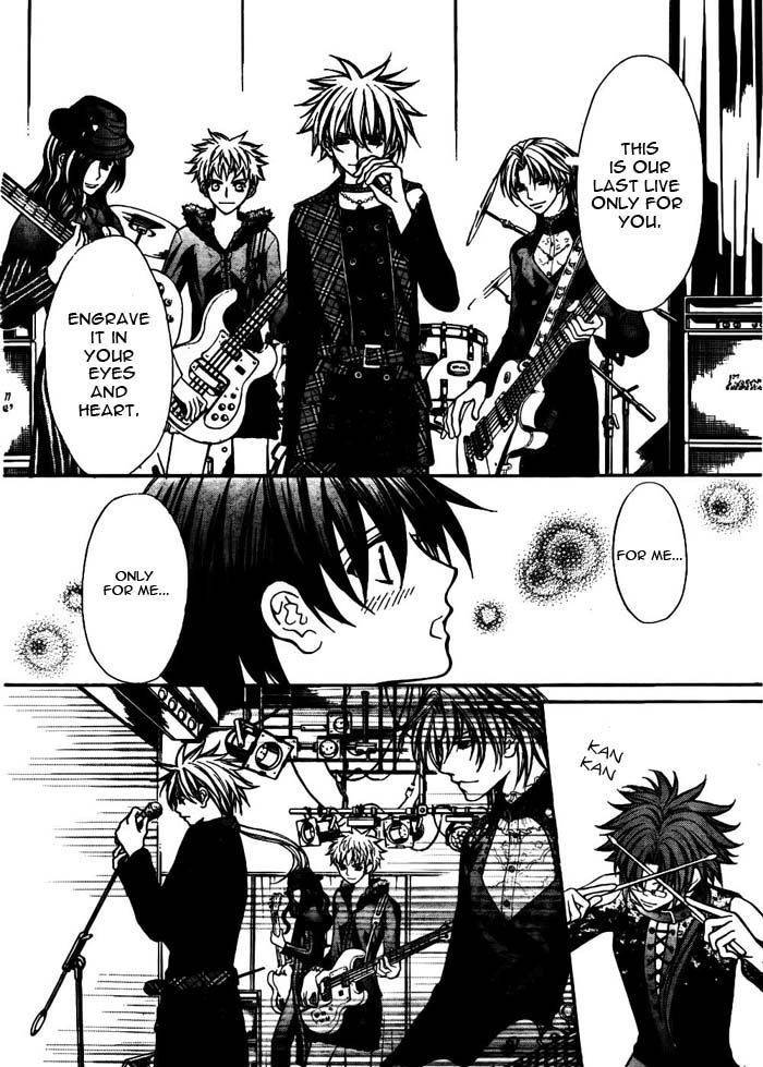 Ai Ore! Chapter 18 page 17 - Chapter 18