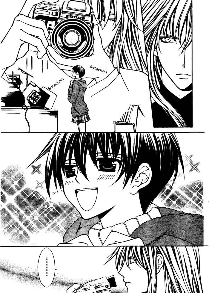 Ai Ore! Chapter 18 page 20 - Chapter 18