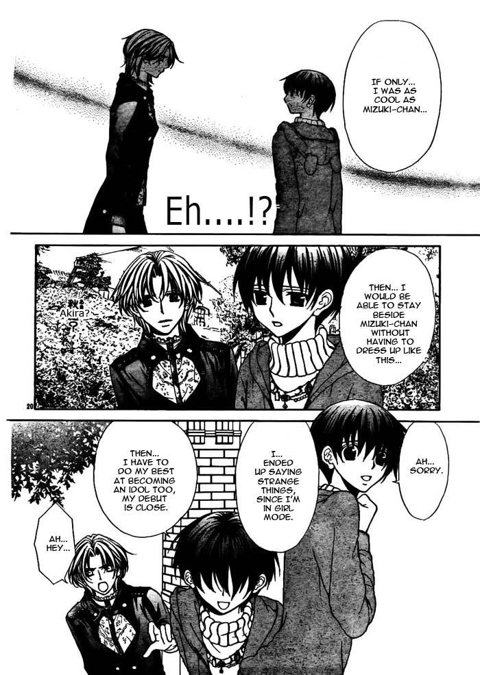 Ai Ore! Chapter 18 page 23 - Chapter 18