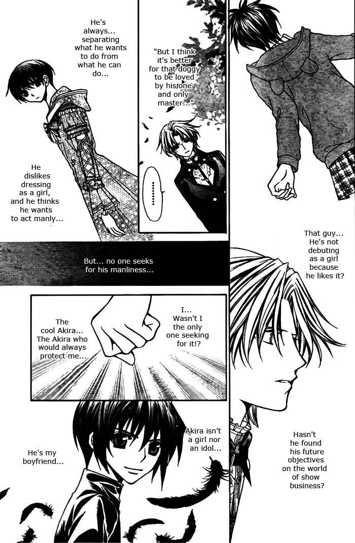 Ai Ore! Chapter 18 page 24 - Chapter 18