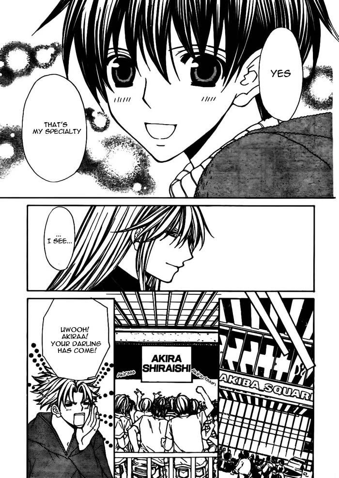 Ai Ore! Chapter 18 page 26 - Chapter 18