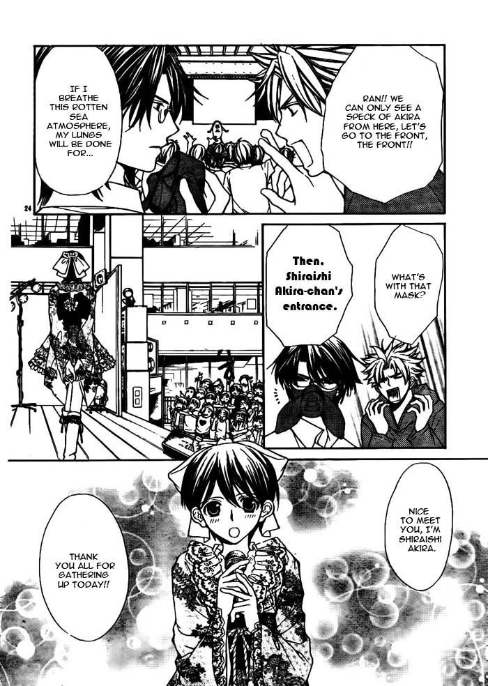 Ai Ore! Chapter 18 page 27 - Chapter 18