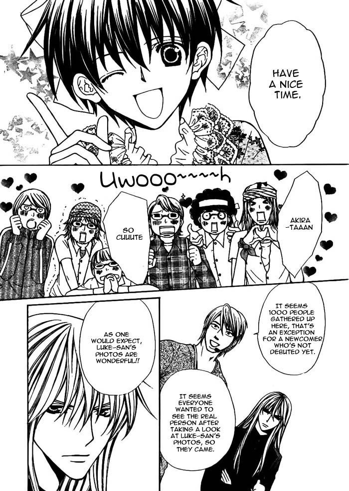 Ai Ore! Chapter 18 page 28 - Chapter 18
