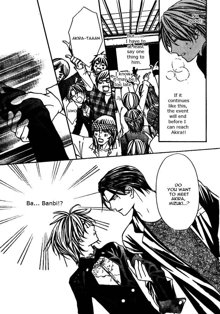 Ai Ore! Chapter 18 page 30 - Chapter 18