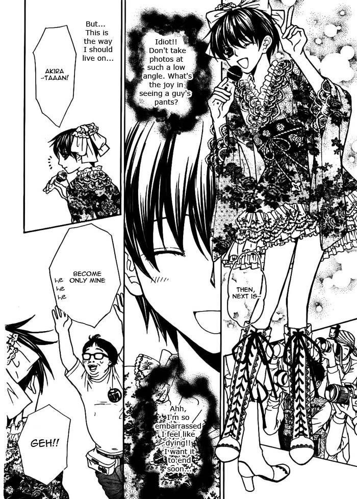 Ai Ore! Chapter 18 page 31 - Chapter 18