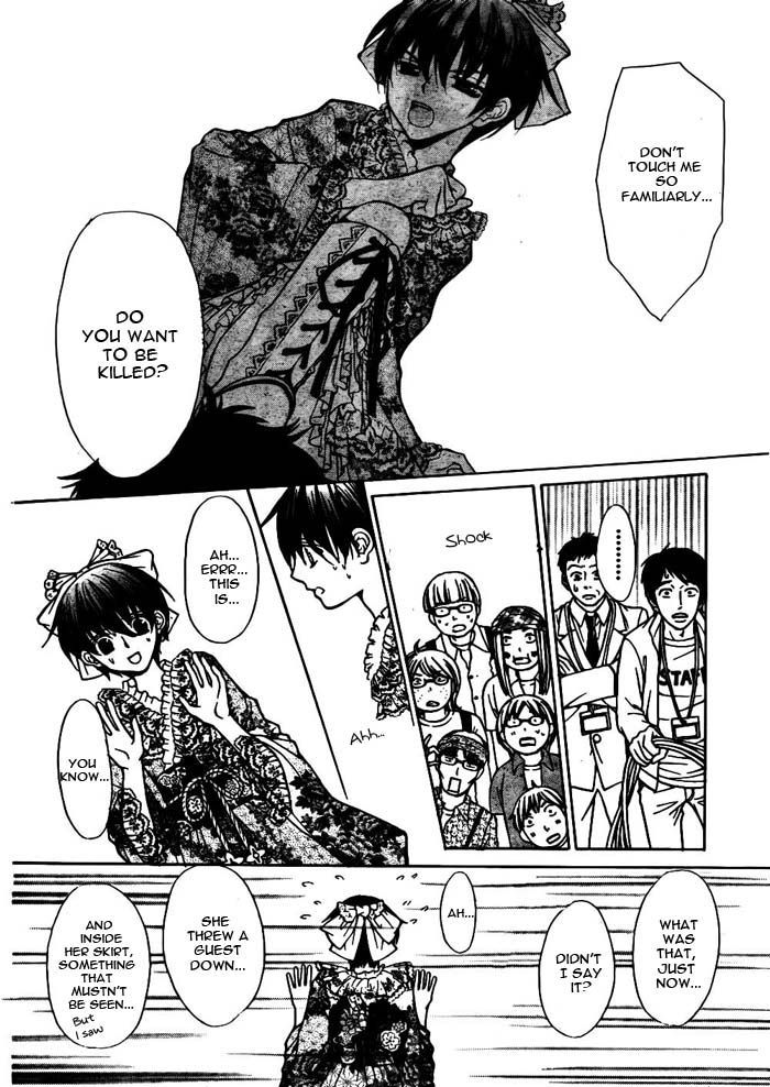 Ai Ore! Chapter 18 page 33 - Chapter 18