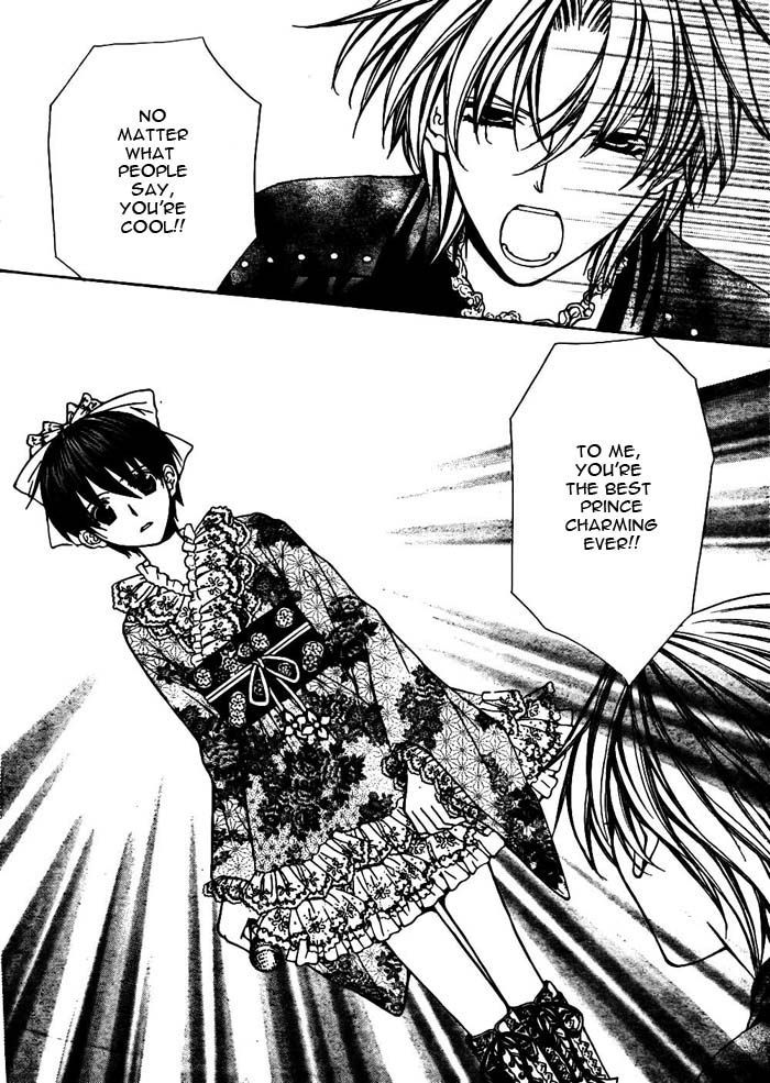 Ai Ore! Chapter 18 page 35 - Chapter 18