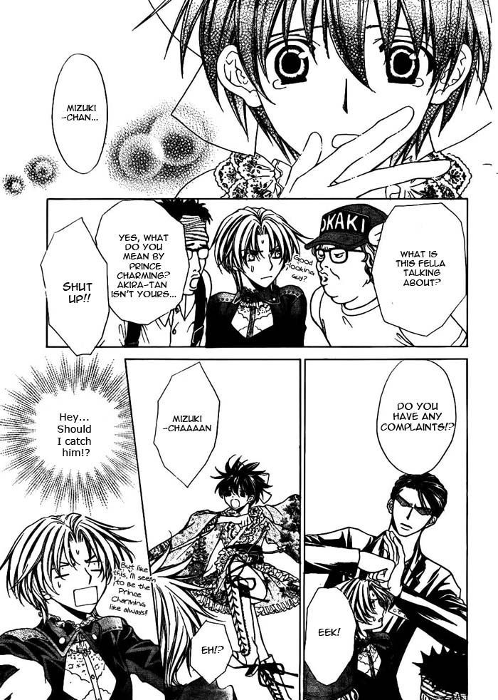Ai Ore! Chapter 18 page 36 - Chapter 18