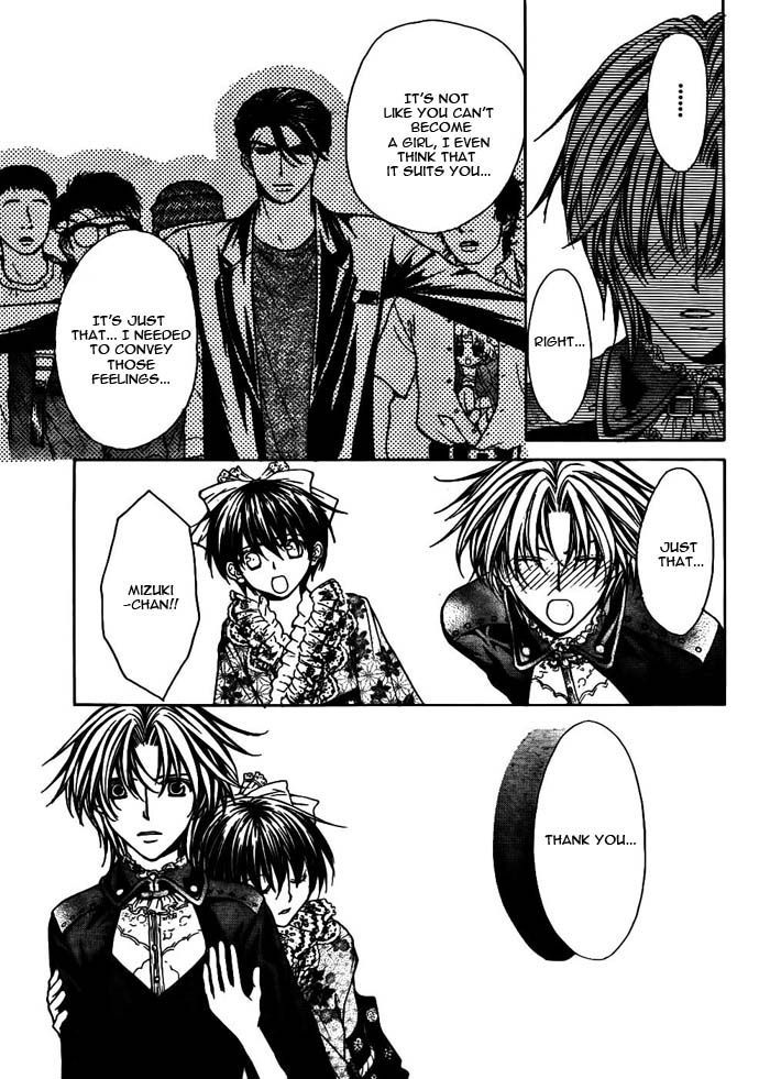 Ai Ore! Chapter 18 page 38 - Chapter 18