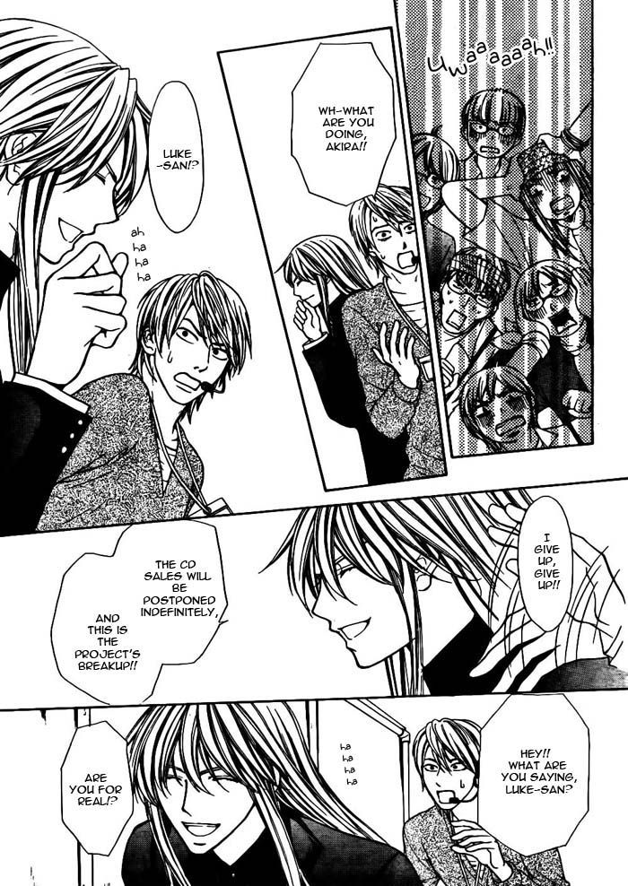 Ai Ore! Chapter 18 page 40 - Chapter 18