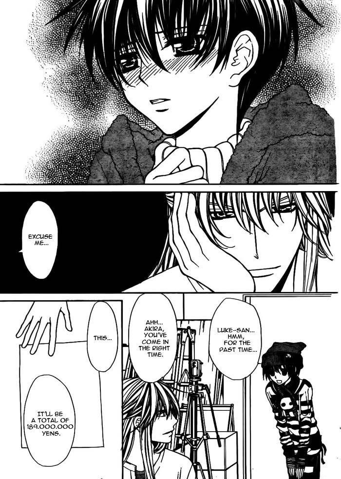 Ai Ore! Chapter 18 page 42 - Chapter 18
