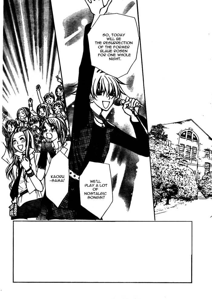 Ai Ore! Chapter 18 page 5 - Chapter 18