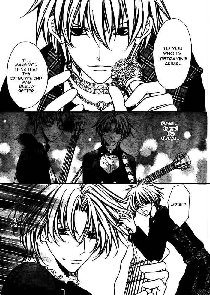 Ai Ore! Chapter 18 page 6 - Chapter 18