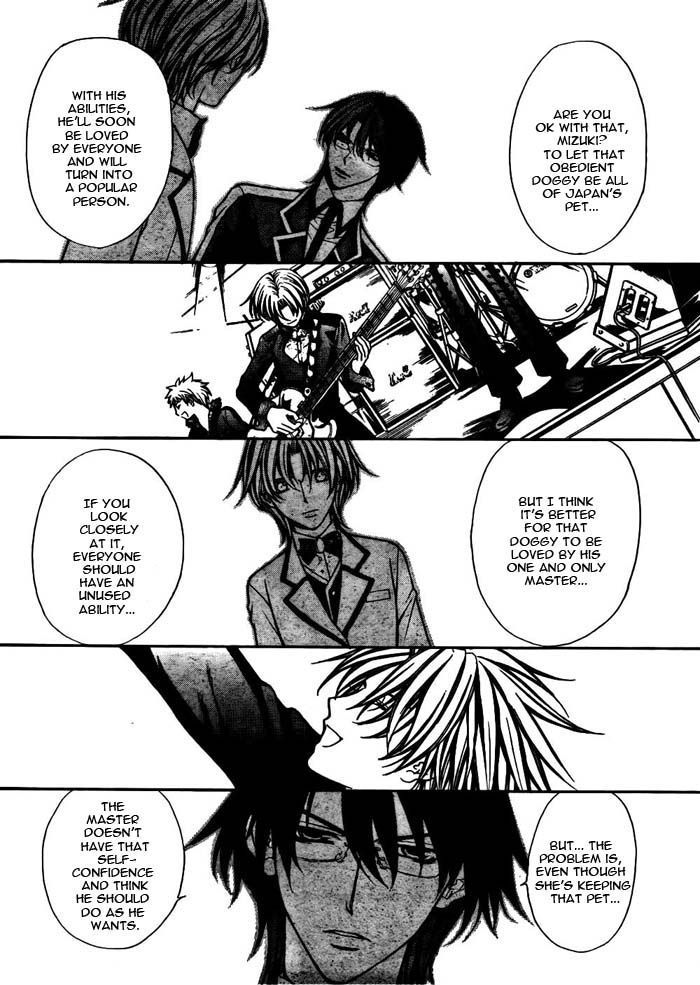 Ai Ore! Chapter 18 page 9 - Chapter 18
