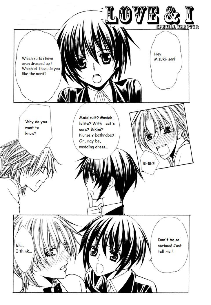 Ai Ore! Chapter 19.5 page 2 - Chapter 19.5
