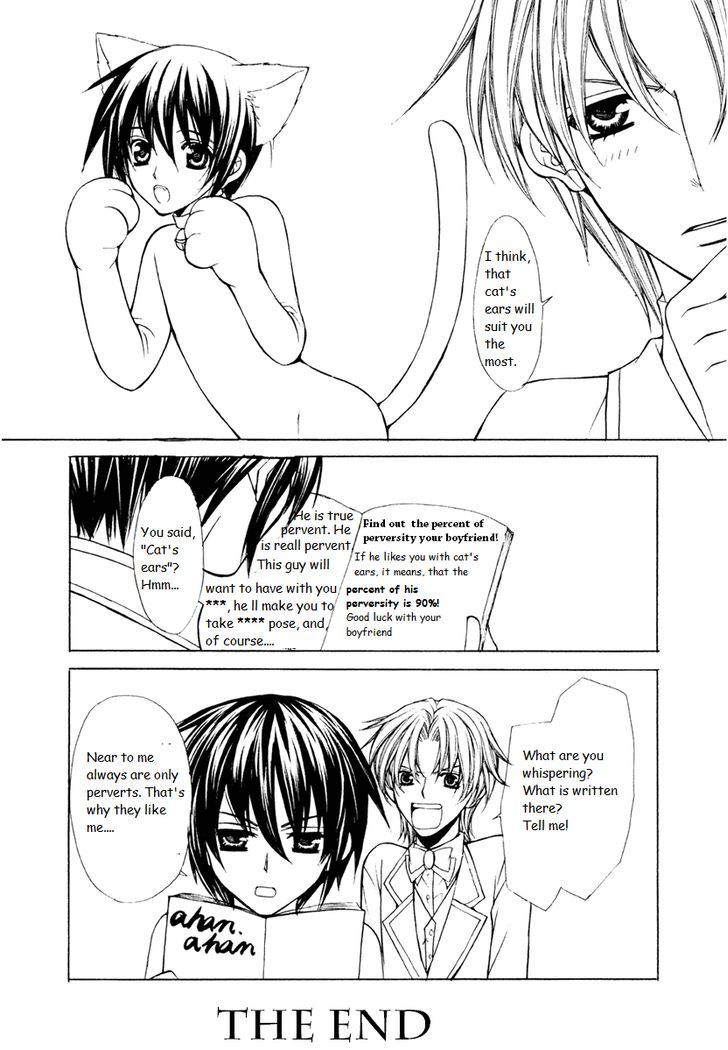 Ai Ore! Chapter 19.5 page 3 - Chapter 19.5