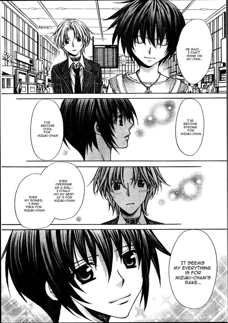 Ai Ore! Chapter 19 page 17 - Chapter 19