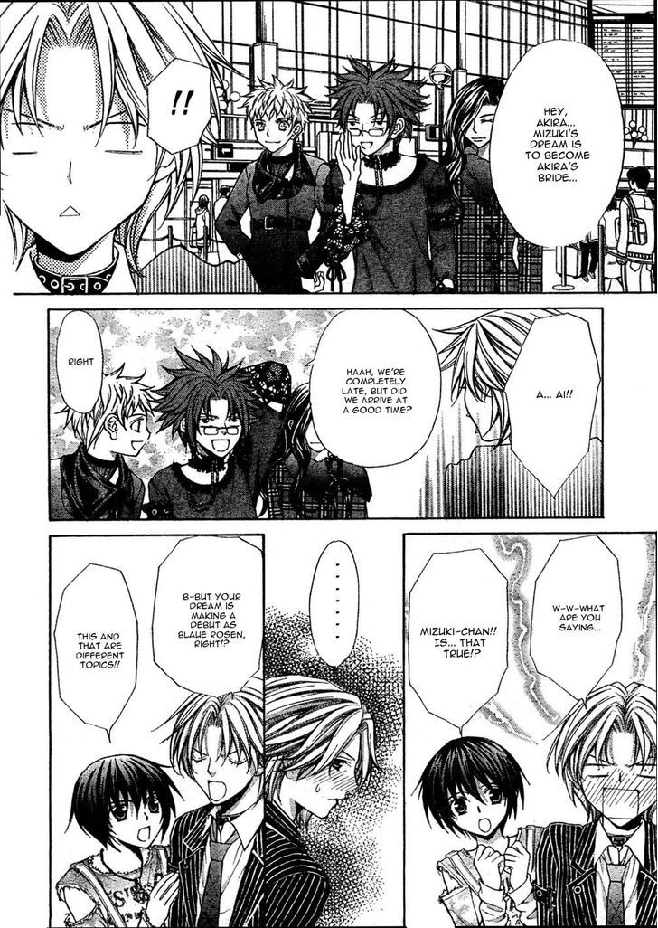 Ai Ore! Chapter 19 page 19 - Chapter 19