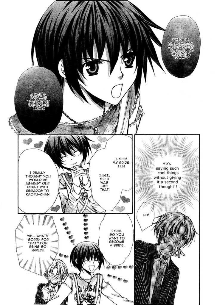 Ai Ore! Chapter 19 page 20 - Chapter 19