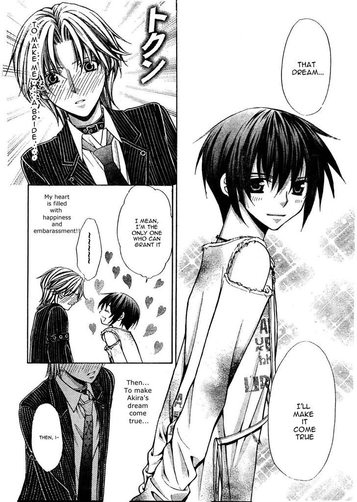 Ai Ore! Chapter 19 page 21 - Chapter 19