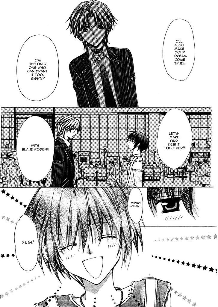 Ai Ore! Chapter 19 page 22 - Chapter 19