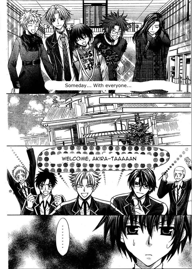 Ai Ore! Chapter 19 page 23 - Chapter 19