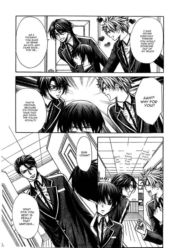 Ai Ore! Chapter 19 page 24 - Chapter 19