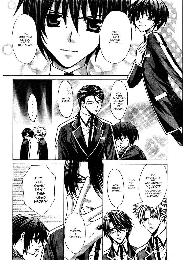 Ai Ore! Chapter 19 page 25 - Chapter 19