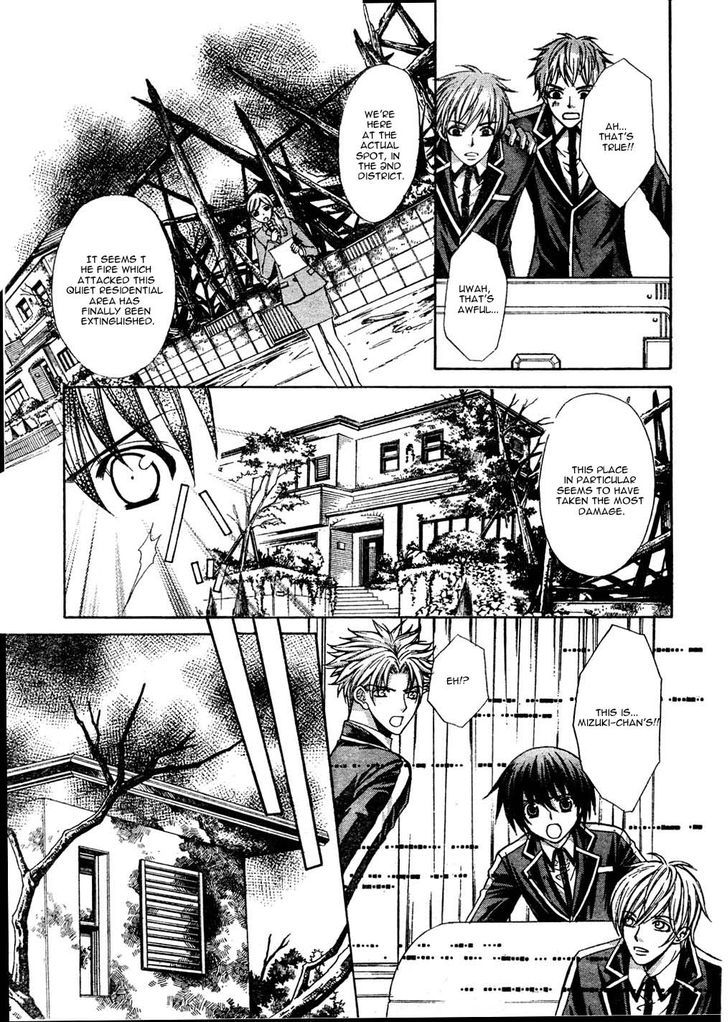 Ai Ore! Chapter 19 page 26 - Chapter 19