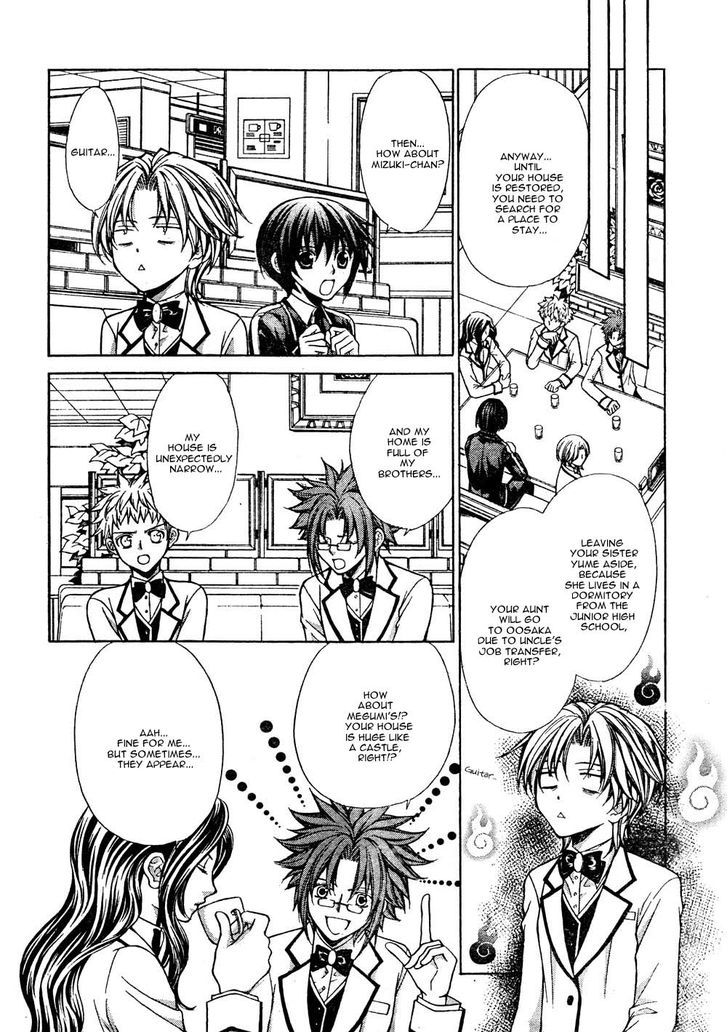Ai Ore! Chapter 19 page 29 - Chapter 19