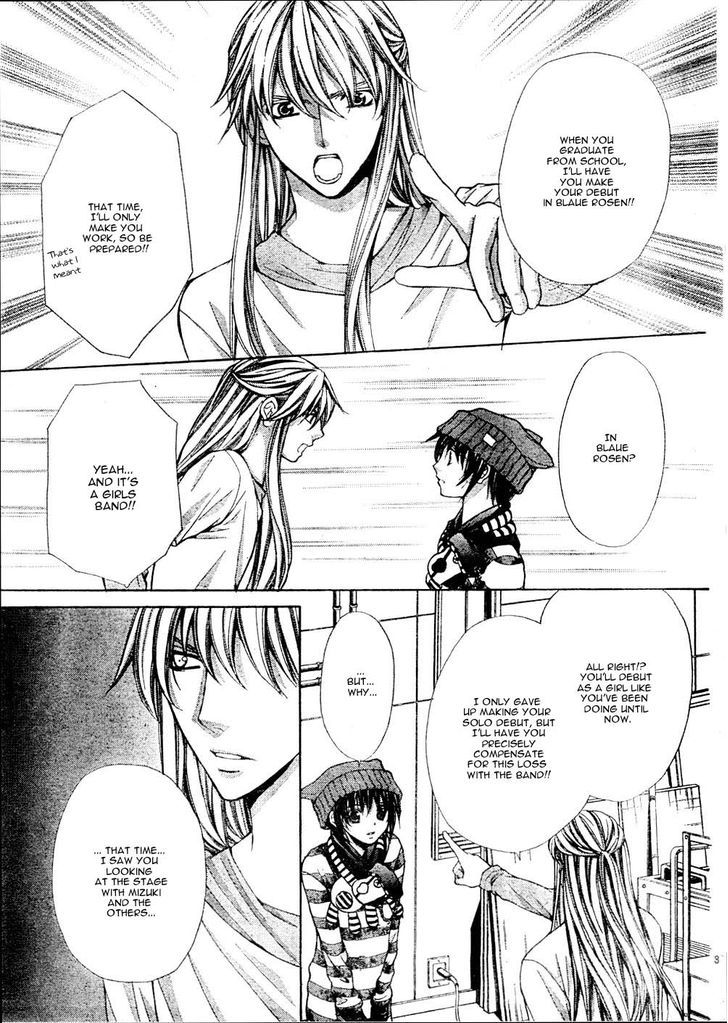 Ai Ore! Chapter 19 page 8 - Chapter 19