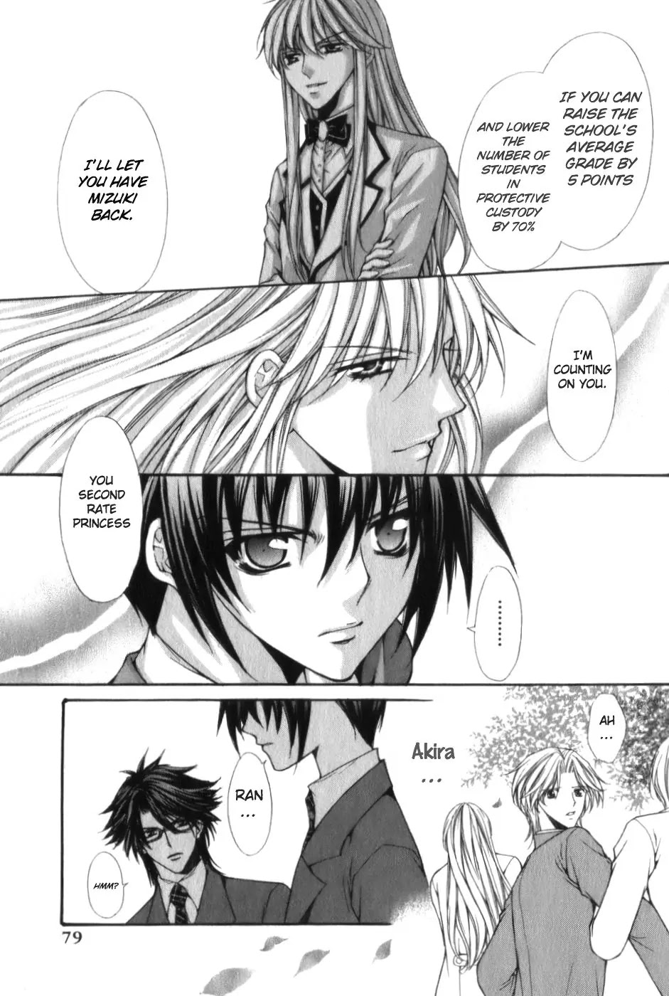 Ai Ore! Chapter 2 page 15 - Chapter 2 : 2