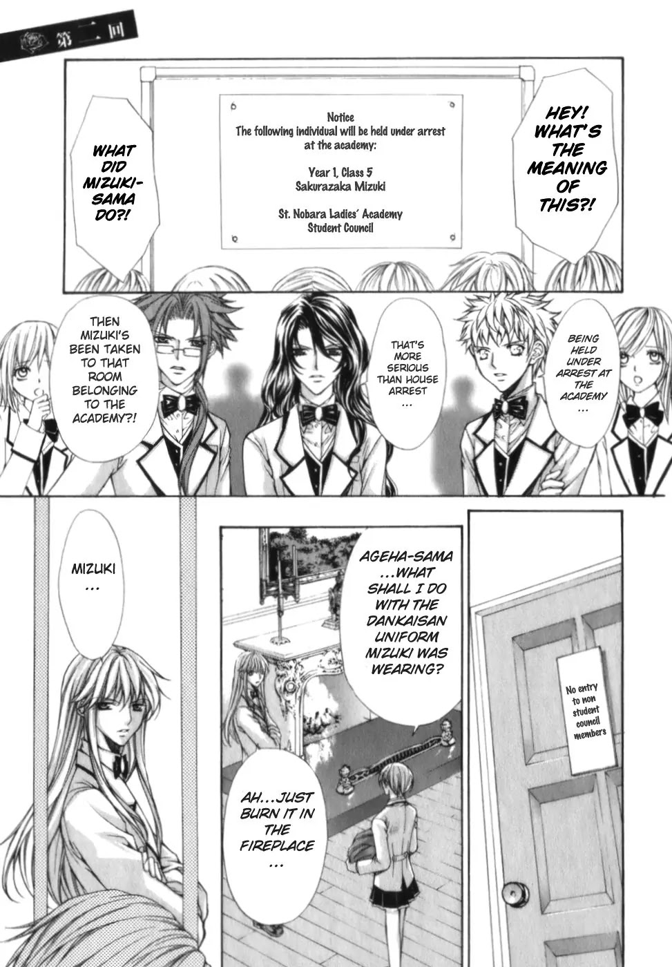Ai Ore! Chapter 2 page 17 - Chapter 2 : 2