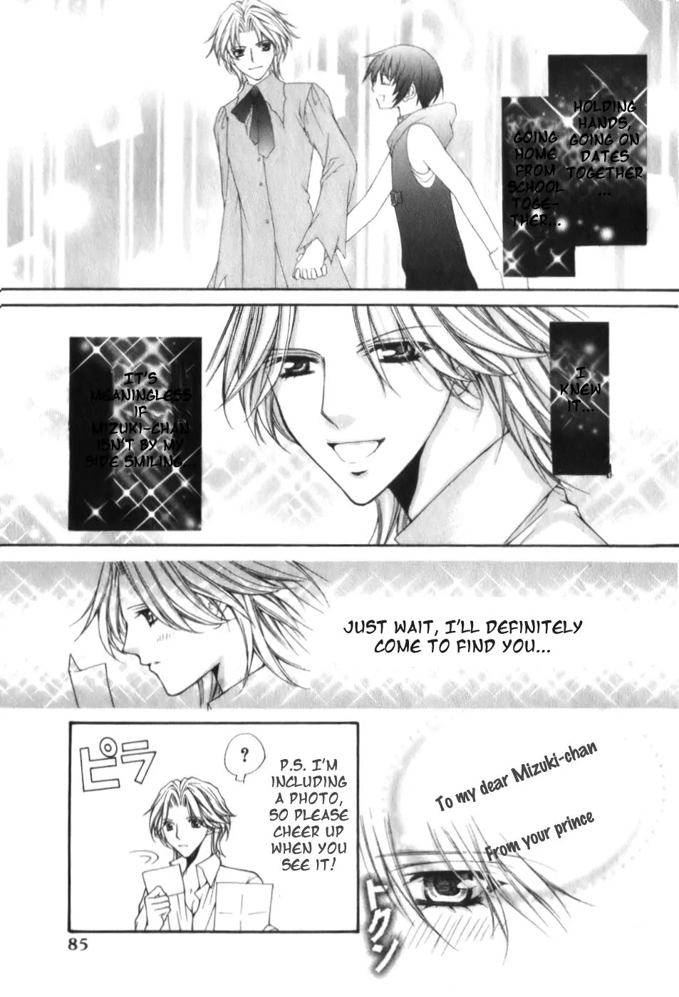 Ai Ore! Chapter 2 page 21 - Chapter 2 : 2