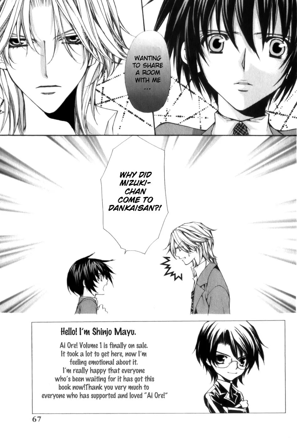 Ai Ore! Chapter 2 page 3 - Chapter 2 : 2