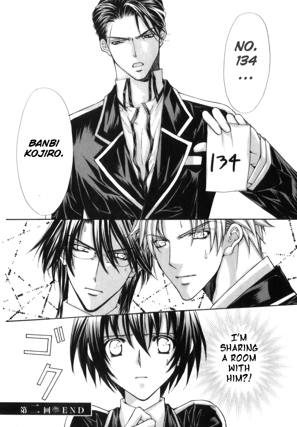 Ai Ore! Chapter 2 page 32 - Chapter 2 : 2