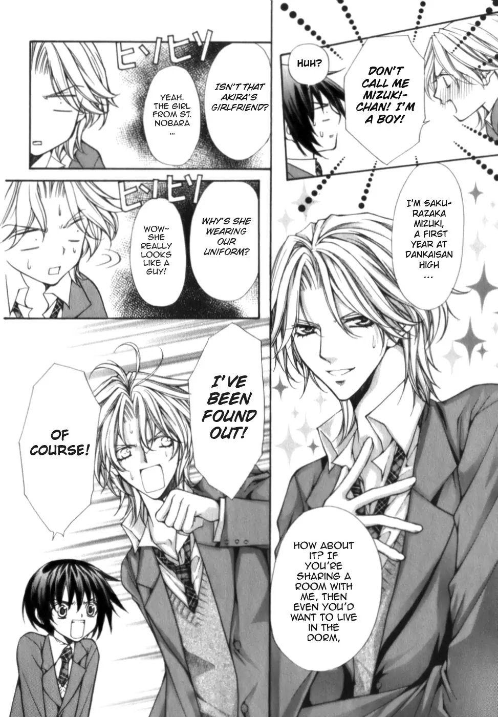Ai Ore! Chapter 2 page 4 - Chapter 2 : 2