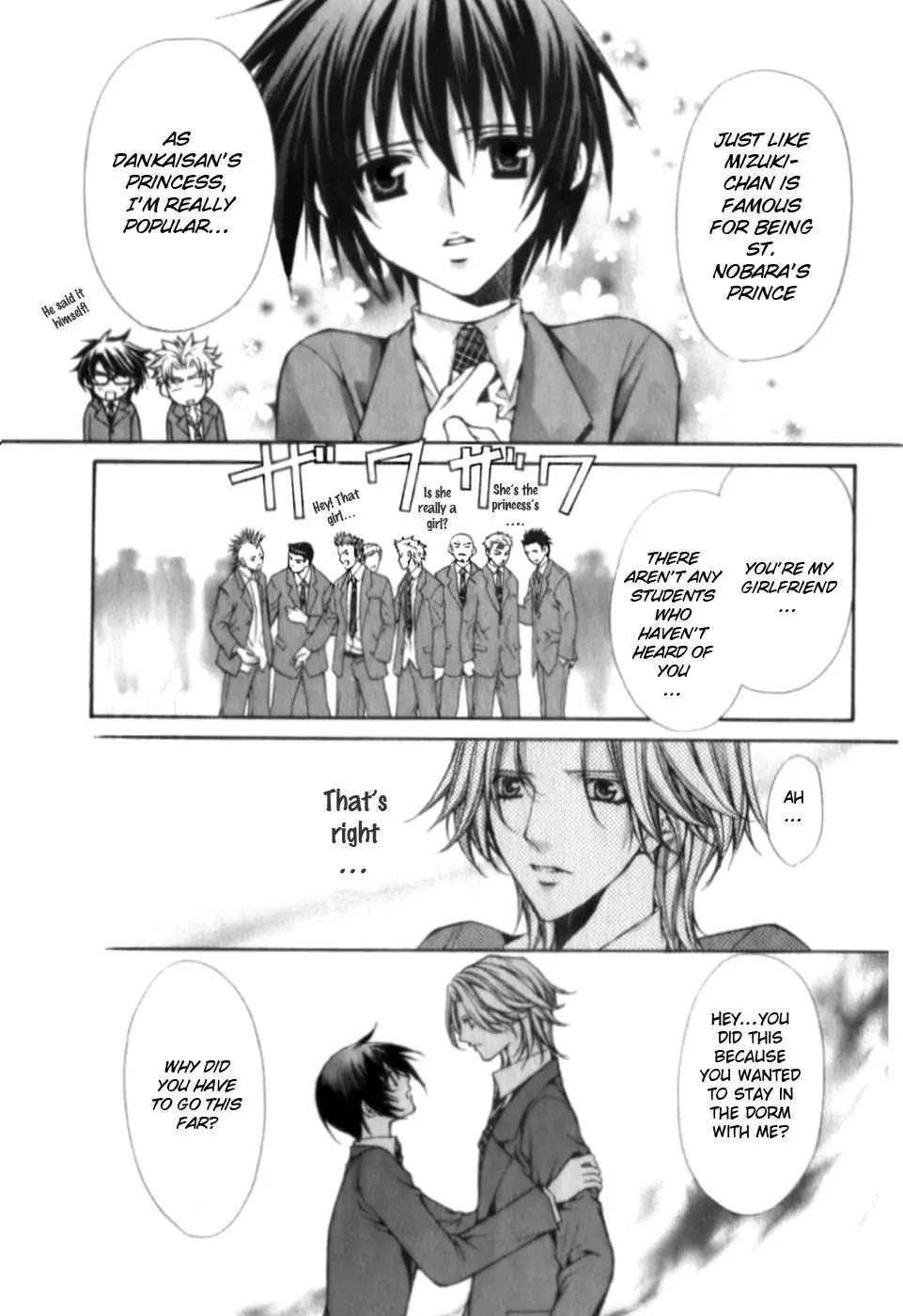 Ai Ore! Chapter 2 page 5 - Chapter 2 : 2
