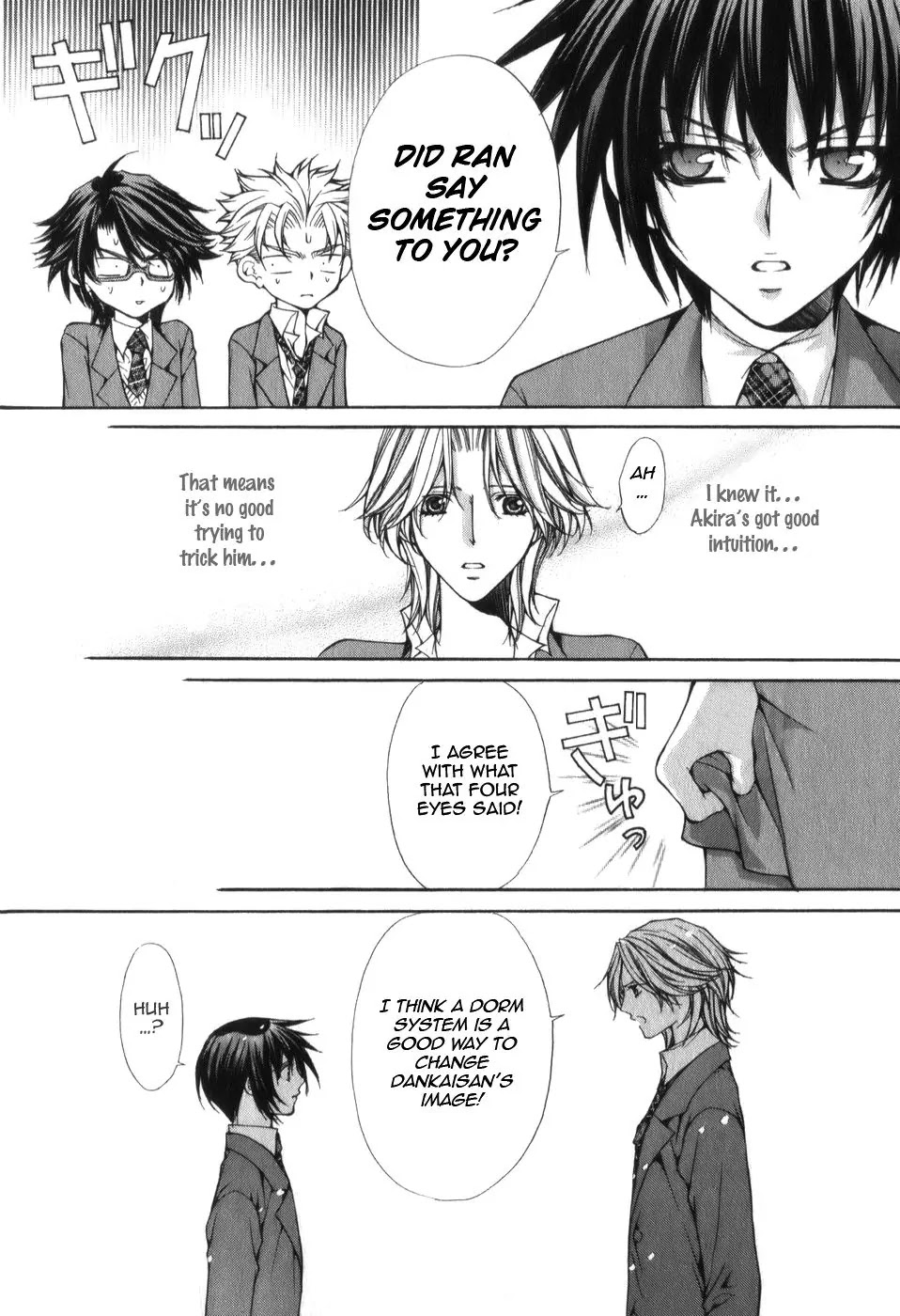 Ai Ore! Chapter 2 page 6 - Chapter 2 : 2