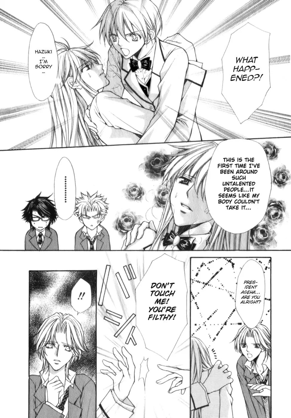 Ai Ore! Chapter 2 page 9 - Chapter 2 : 2