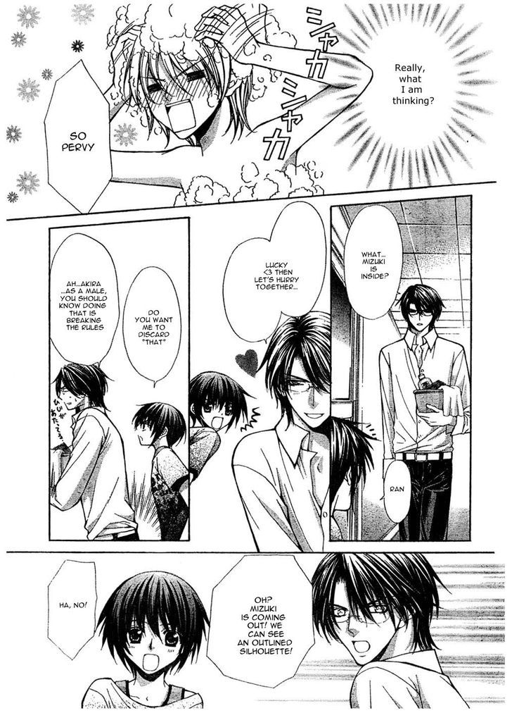 Ai Ore! Chapter 20 page 16 - Chapter 20