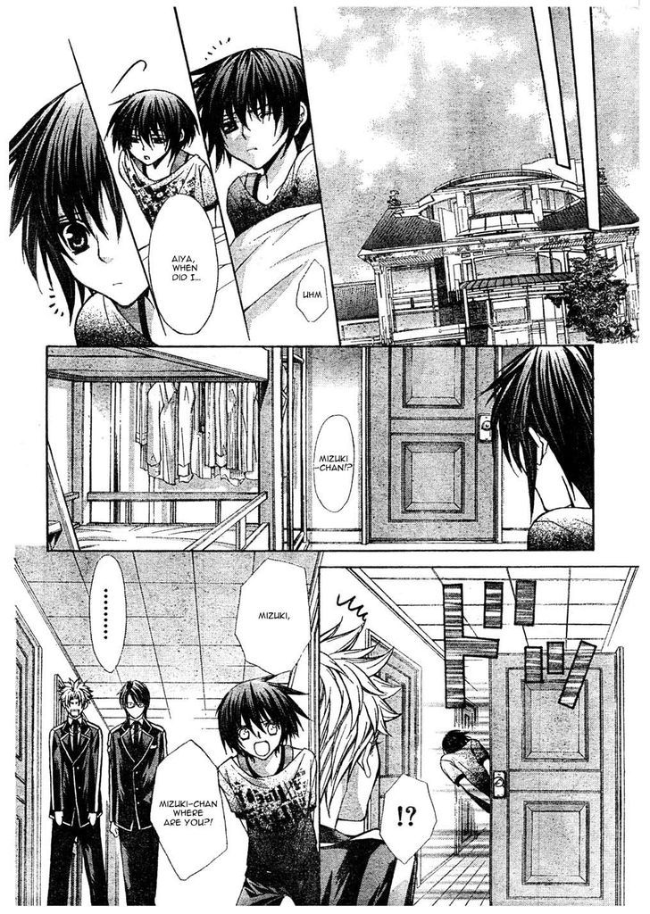 Ai Ore! Chapter 20 page 23 - Chapter 20