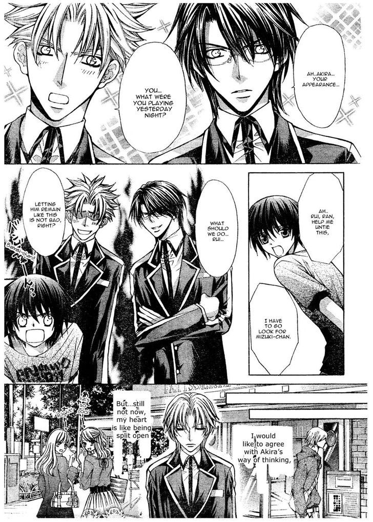 Ai Ore! Chapter 20 page 24 - Chapter 20