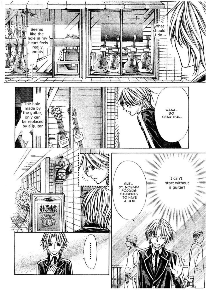 Ai Ore! Chapter 20 page 25 - Chapter 20