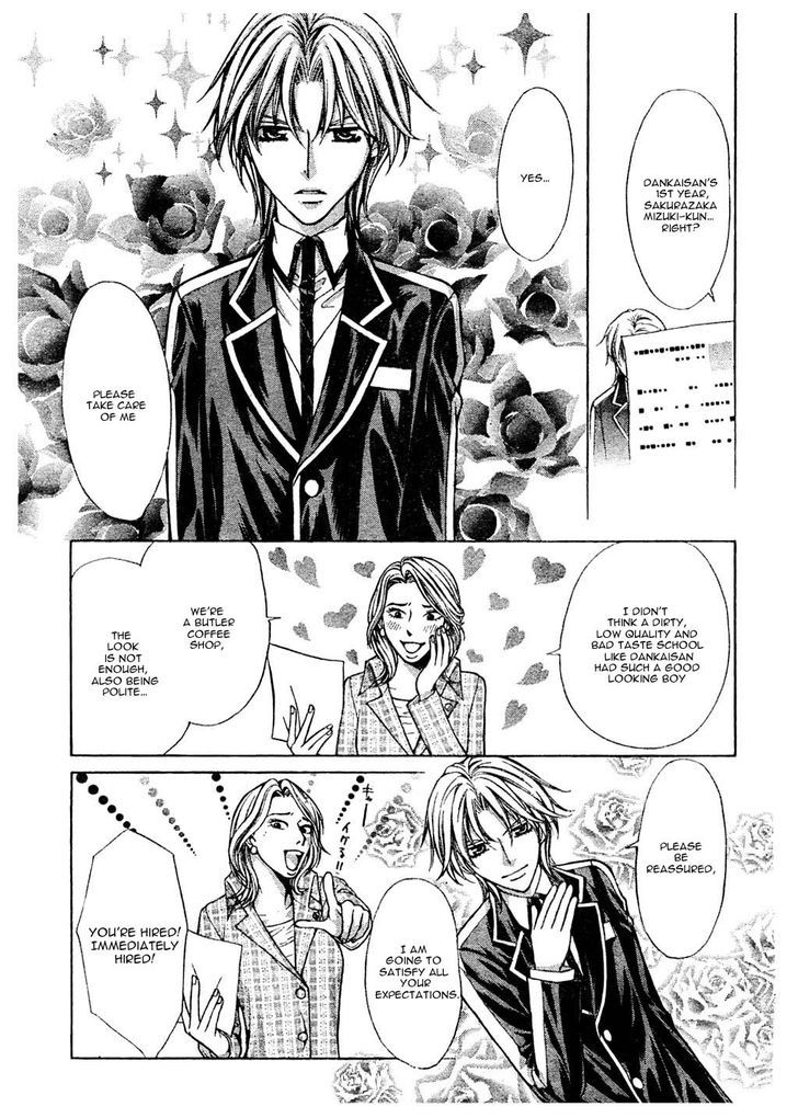 Ai Ore! Chapter 20 page 26 - Chapter 20