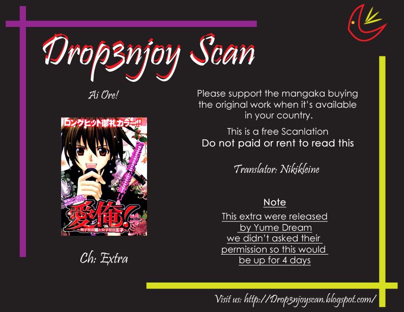 Ai Ore! Chapter 21.5 page 1 - Chapter 21.5