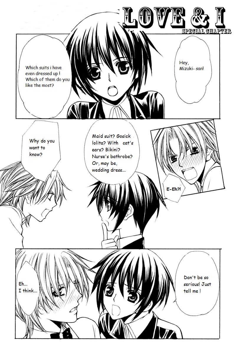Ai Ore! Chapter 21.5 page 2 - Chapter 21.5