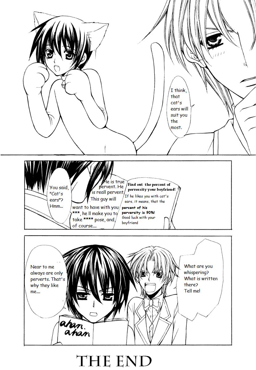 Ai Ore! Chapter 21.5 page 3 - Chapter 21.5