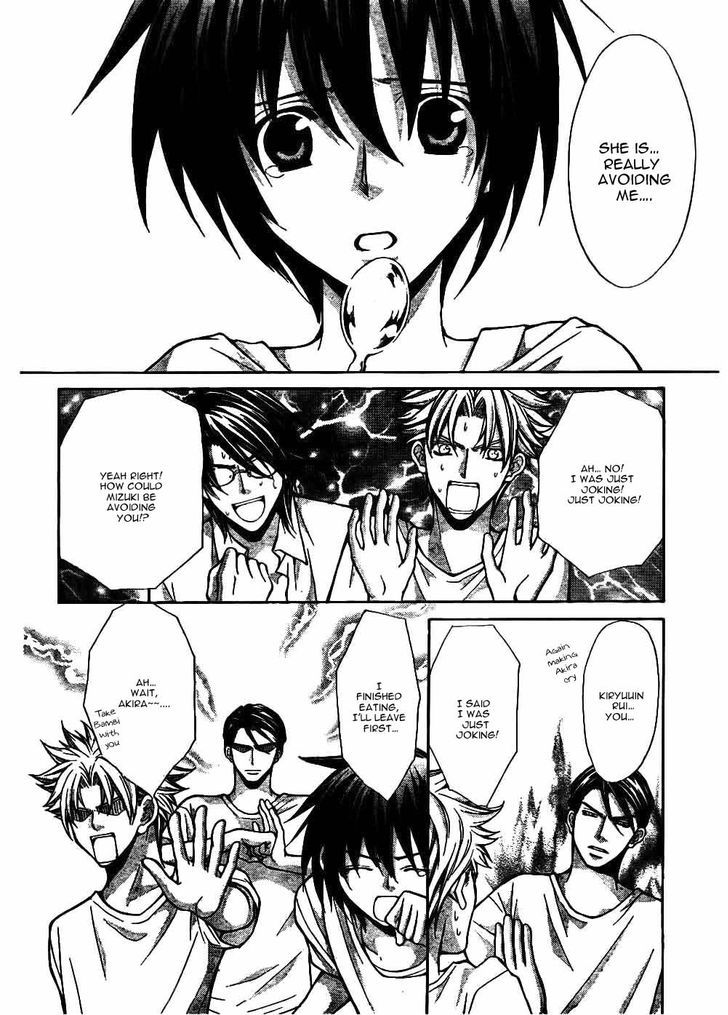Ai Ore! Chapter 21 page 11 - Chapter 21